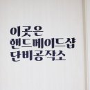 신성미싱