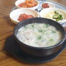 포항해파랑맛집 이미지