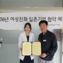 진성자동차정비공업사 이미지