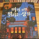 플랜에이수학학원 - 김해시 가야로 17 | 플랜에이수학학원