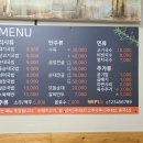 마카국밥 이미지