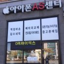 전주DR아이픽스