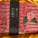 황우축산창전점