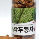 심곡농원