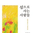 꿈틀어린이작은도서관 네이버블로그