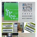 공감책방 이미지