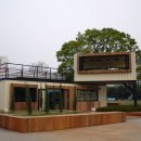 부천중앙공원매점 이미지