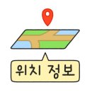 장수한방사우나 이미지