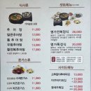 이해윤추어명가 청주지웰시티점
