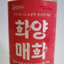 화양문구 이미지