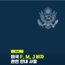 F.M미디어