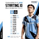 2024 K리그2 21라운드 (FC안양 vs 천안시티FC) 이미지