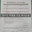 충일오복사 - 서구 서곶로301번길 7-1 | 충일오복사