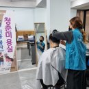 청춘미용실 이미지