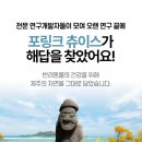 강아지 간식 추천 &lt;포링크 영양간식 츄이스 3종&gt; 후기