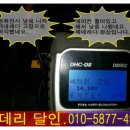 자동차배터리출장24시 이미지