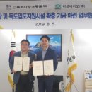 미온바이오(주) 이미지