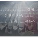 (주)많은물소리 이미지