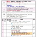 해피투어여행사 이미지