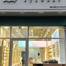 안경진정성 평택고덕에듀타운점 이미지