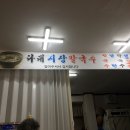 다대시장칼국수 이미지