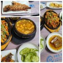 수향한정식 이미지