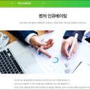 위즈코프순천휴게소순천방향 이미지