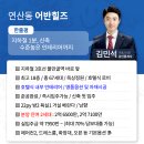 신리 삼거리(연산교차로 방면) 이미지
