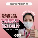 캔디클럽 이미지