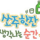 신천불닭발막창 이미지