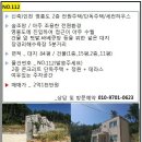인천 영흥도 2층 단독주택(신축)+정원_ 2억1천 이미지