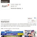 부성카프라자 이미지