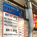 삼부자황제갈비살 이미지