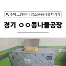 (주)경기에코 이미지