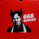 666버거 이미지