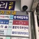 쏘미네일