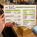 늘푸른 솔밭골 신암점 | 대구 남구 소고기 가성비 맛집 | 늘푸른 솔밭골 안지랑점 내돈내산