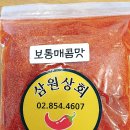 삼원상회 이미지