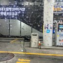 혁신도시주유소 이미지