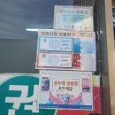 금강농협주유소 이미지