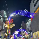 [부산] 1박 2일 부산 여행 코스 (2일차)