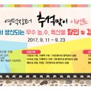 영덕특산물 이미지