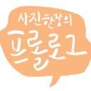미태리파스타제주노형점 이미지