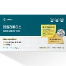 현대파크빌약국 이미지