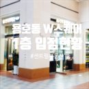 W센트럴공인중개사사무소 이미지