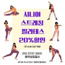 마이미필라테스