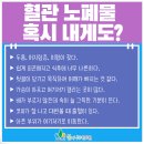 파동한의원 이미지