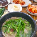 원산순대돼지국밥 이미지
