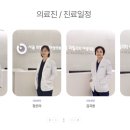 서울퍼틸리티의원 이미지
