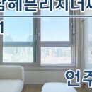 올림피아 공인중개사사무소 이미지